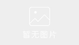 阿克塞县安通驾校